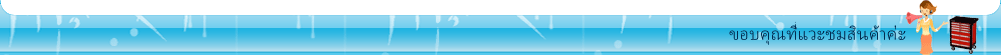 footer