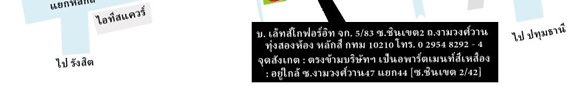 thailandbesthandtruck_map5