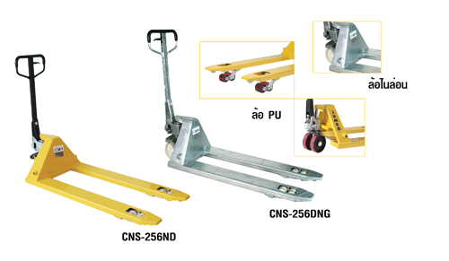 hand pallet truck spec.