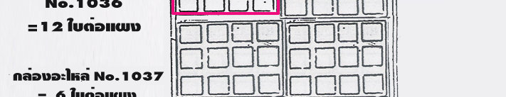 pa106