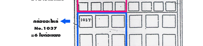 pa108