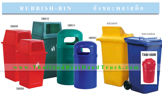 rubbish_bin - ѧ